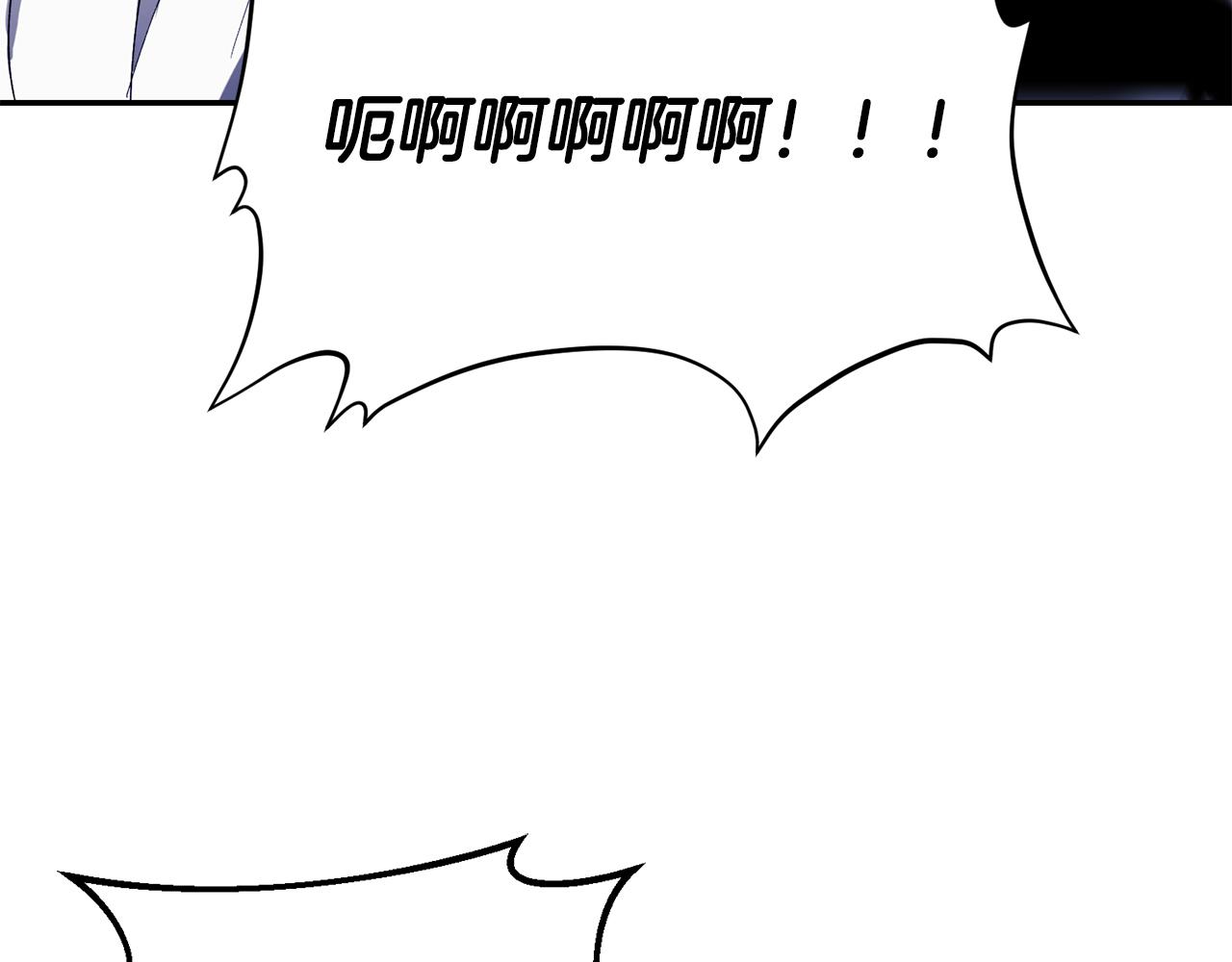 第44话 你也求我一次吧(1/3)-第45话