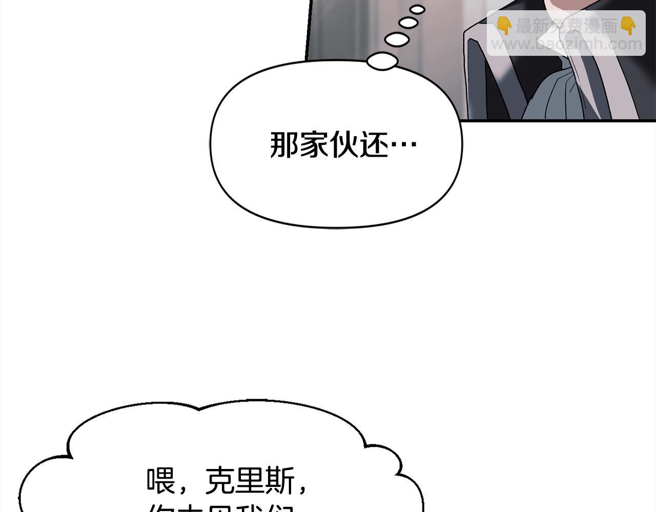 第46话 证明我的神圣(1/3)-第47话
