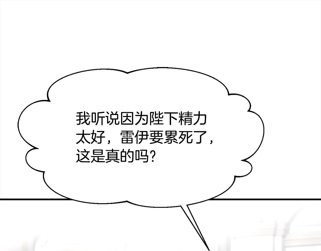 第46话 证明我的神圣(1/3)-第47话