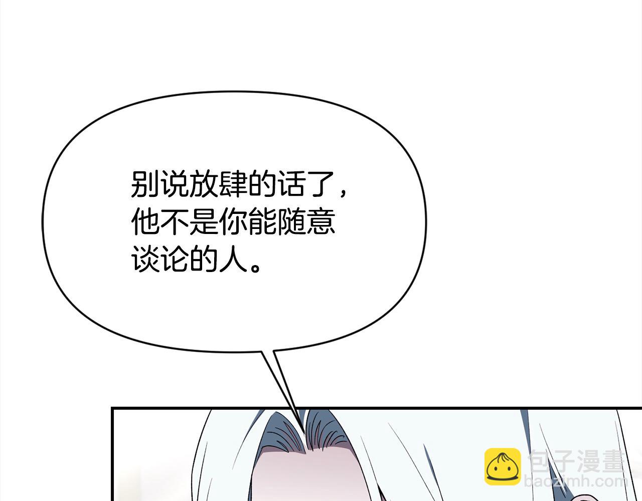 第46话 证明我的神圣(1/3)-第47话