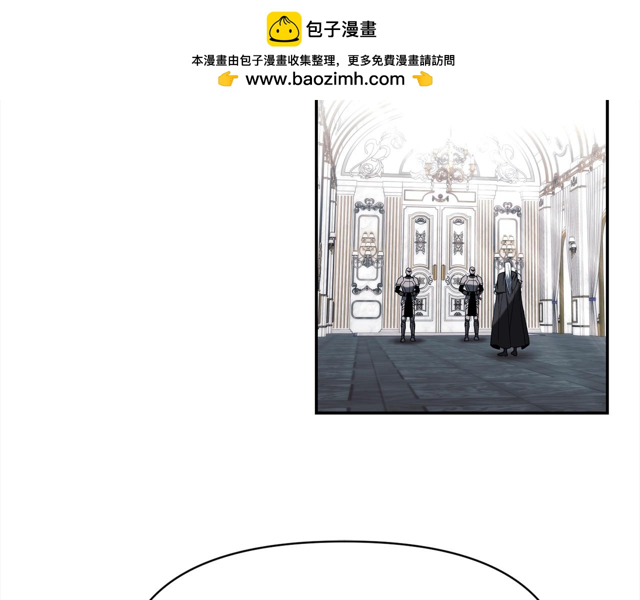第46话 证明我的神圣(1/3)-第47话