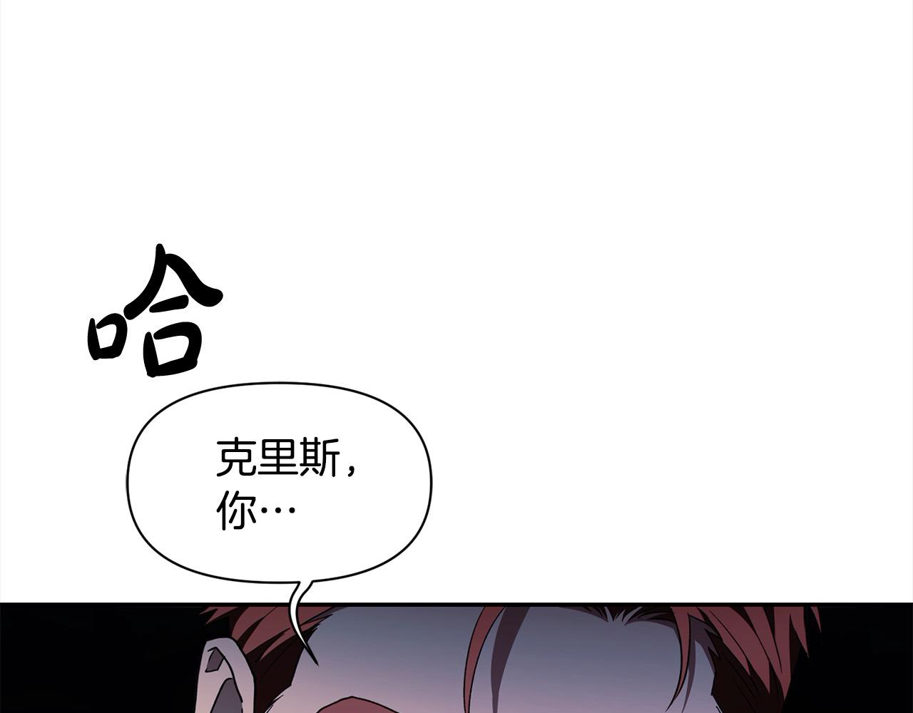 第46话 证明我的神圣(1/3)-第47话