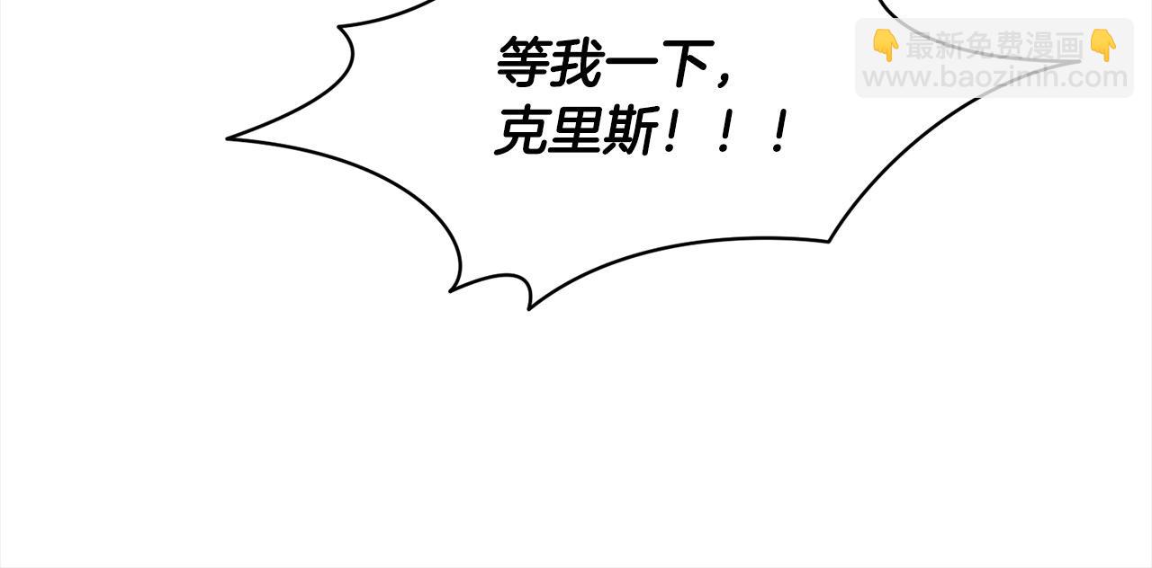 第46话 证明我的神圣(1/3)-第47话