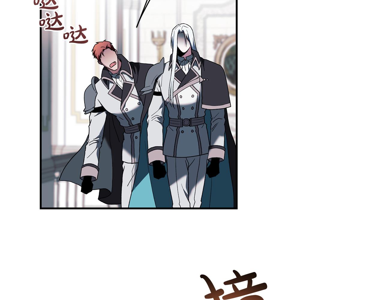 第46话 证明我的神圣(1/3)-第47话