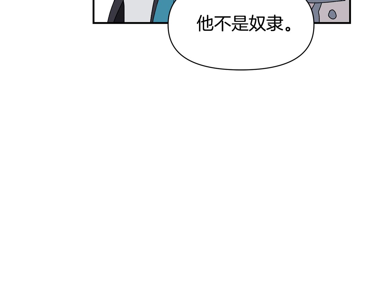 第46话 证明我的神圣(1/3)-第47话