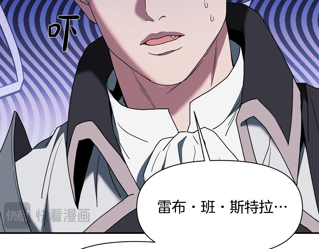 第46话 证明我的神圣(1/3)-第47话