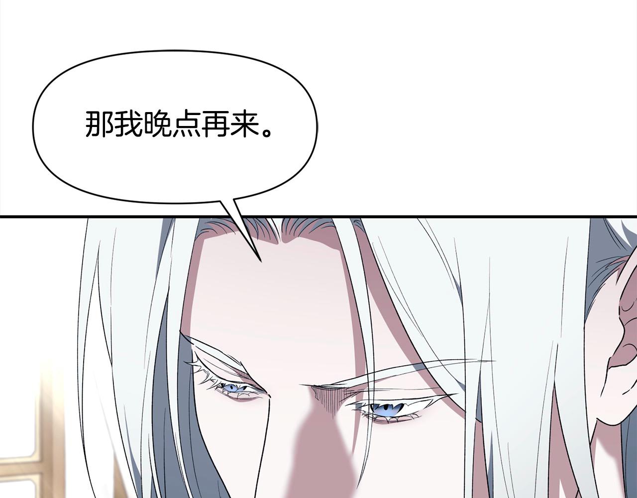 第46话 证明我的神圣(1/3)-第47话