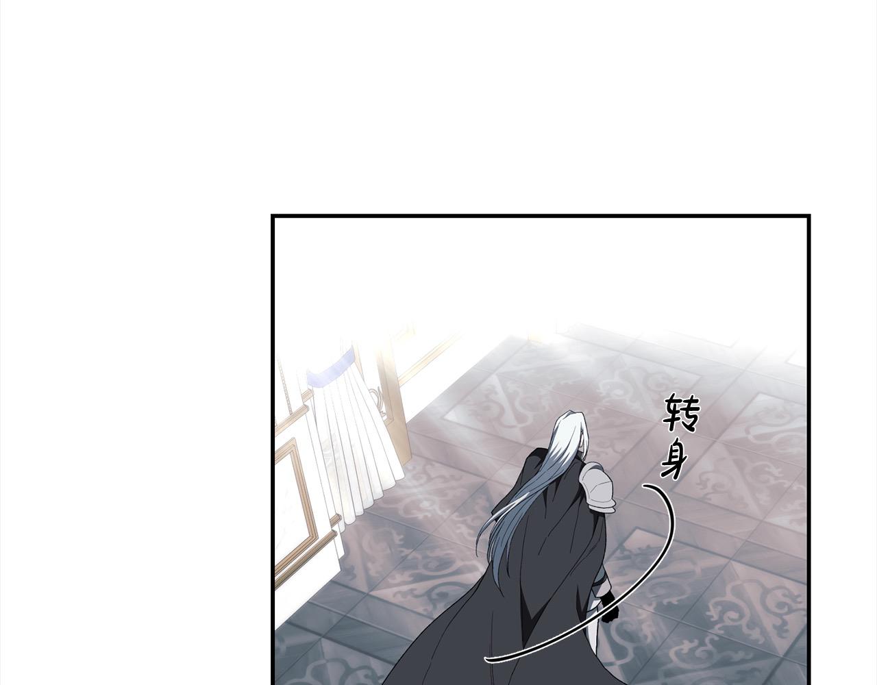 第46话 证明我的神圣(1/3)-第47话