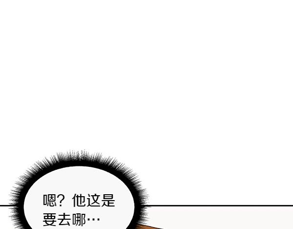 第48话 被选中(1/4)-第49话