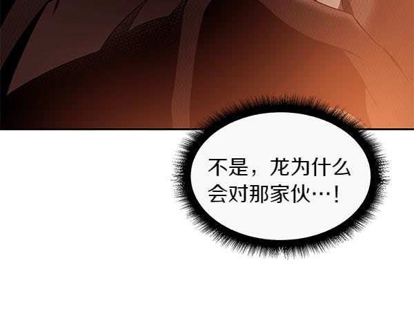 第48话 被选中(1/4)-第49话