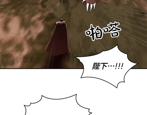 第48话 被选中(1/4)-第49话