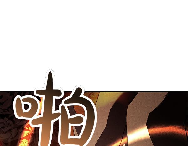 第48话 被选中(1/4)-第49话