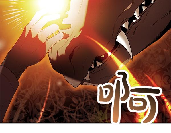 第48话 被选中(1/4)-第49话