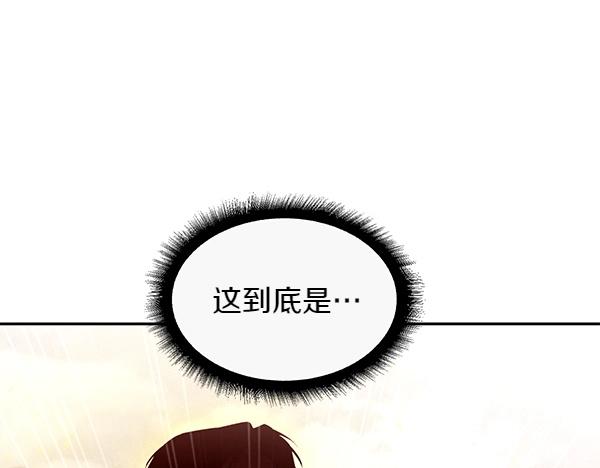 第48话 被选中(1/4)-第49话
