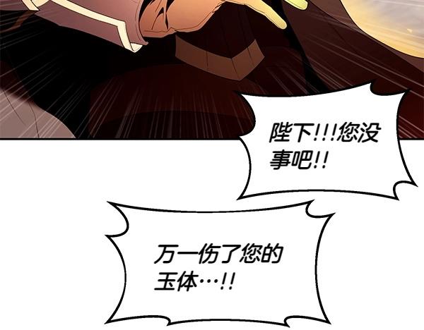 第48话 被选中(1/4)-第49话