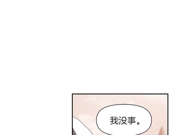 第48话 被选中(1/4)-第49话