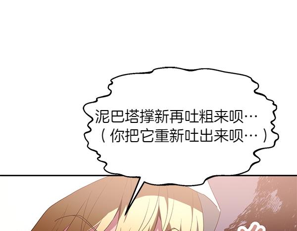 第48话 被选中(1/4)-第49话