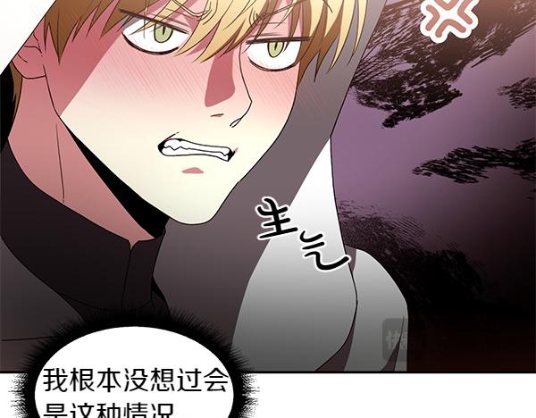 第48话 被选中(1/4)-第49话