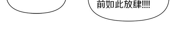 第50话 震慑(1/4)-第51话