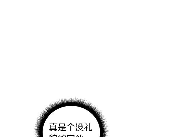 第50话 震慑(1/4)-第51话