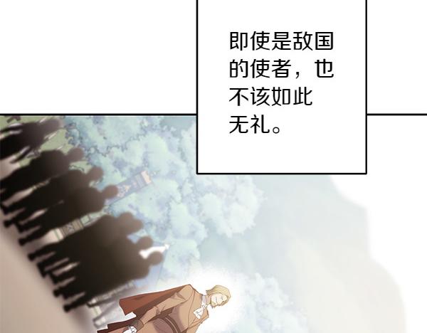 第50话 震慑(1/4)-第51话