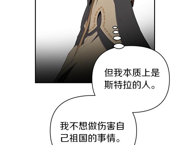 第50话 震慑(1/4)-第51话