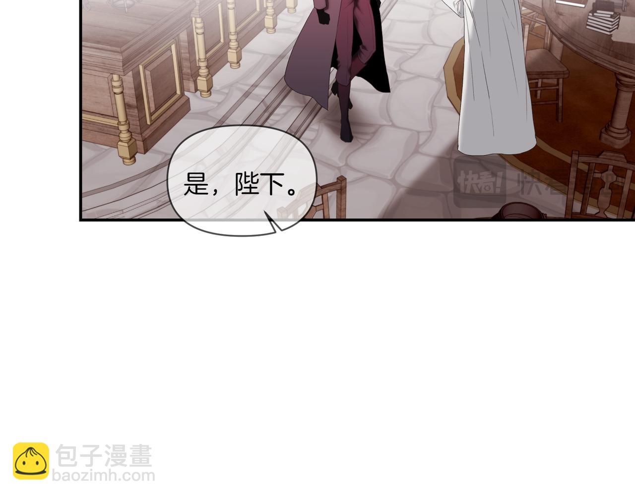 番外1 实验失败(1/3)-第53话