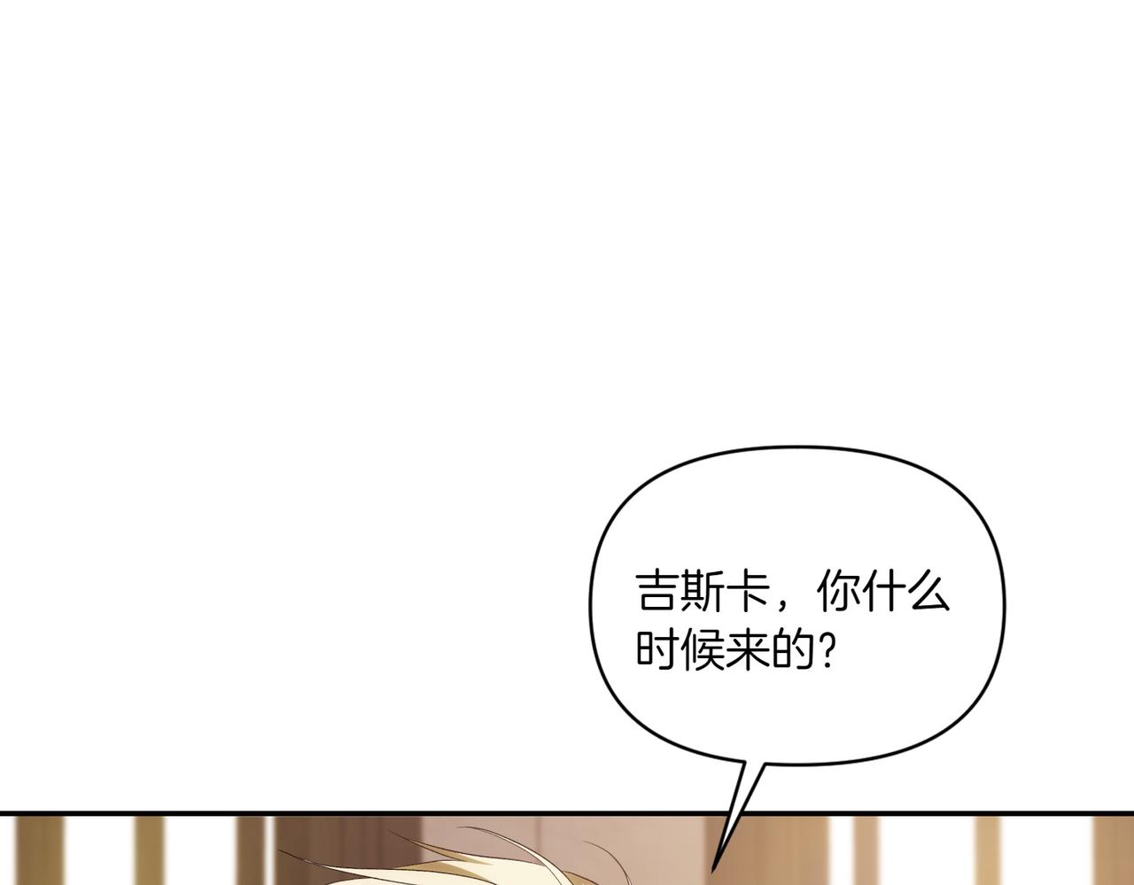 番外1 实验失败(1/3)-第53话