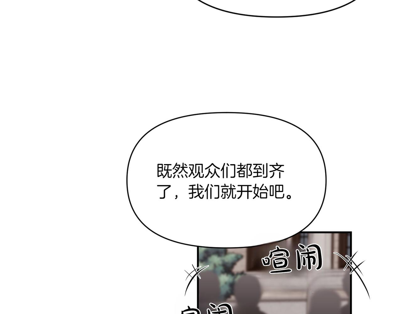 番外1 实验失败(1/3)-第53话