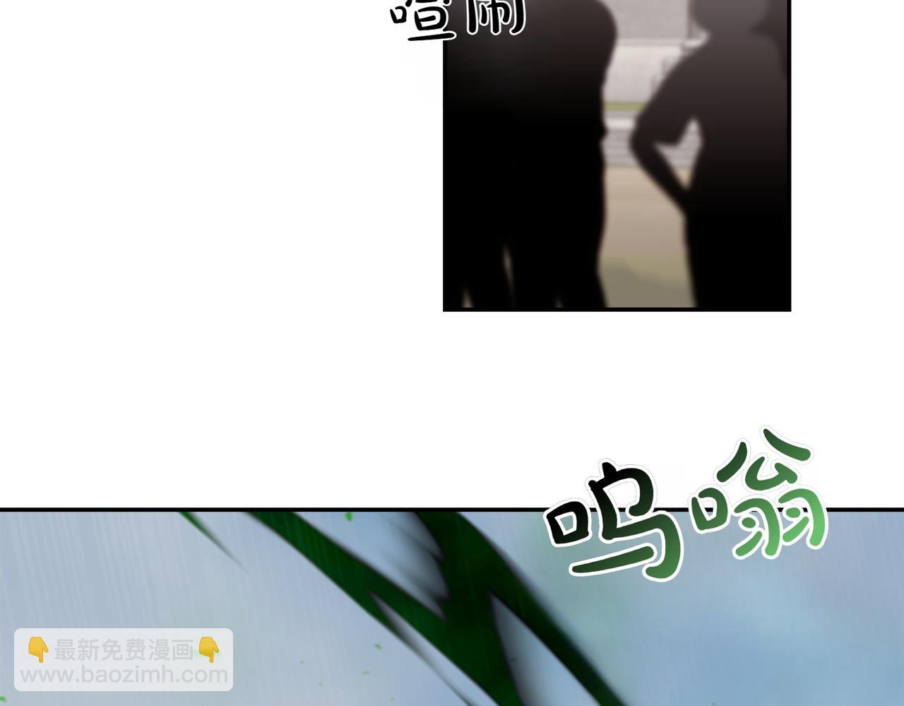 番外1 实验失败(1/3)-第53话