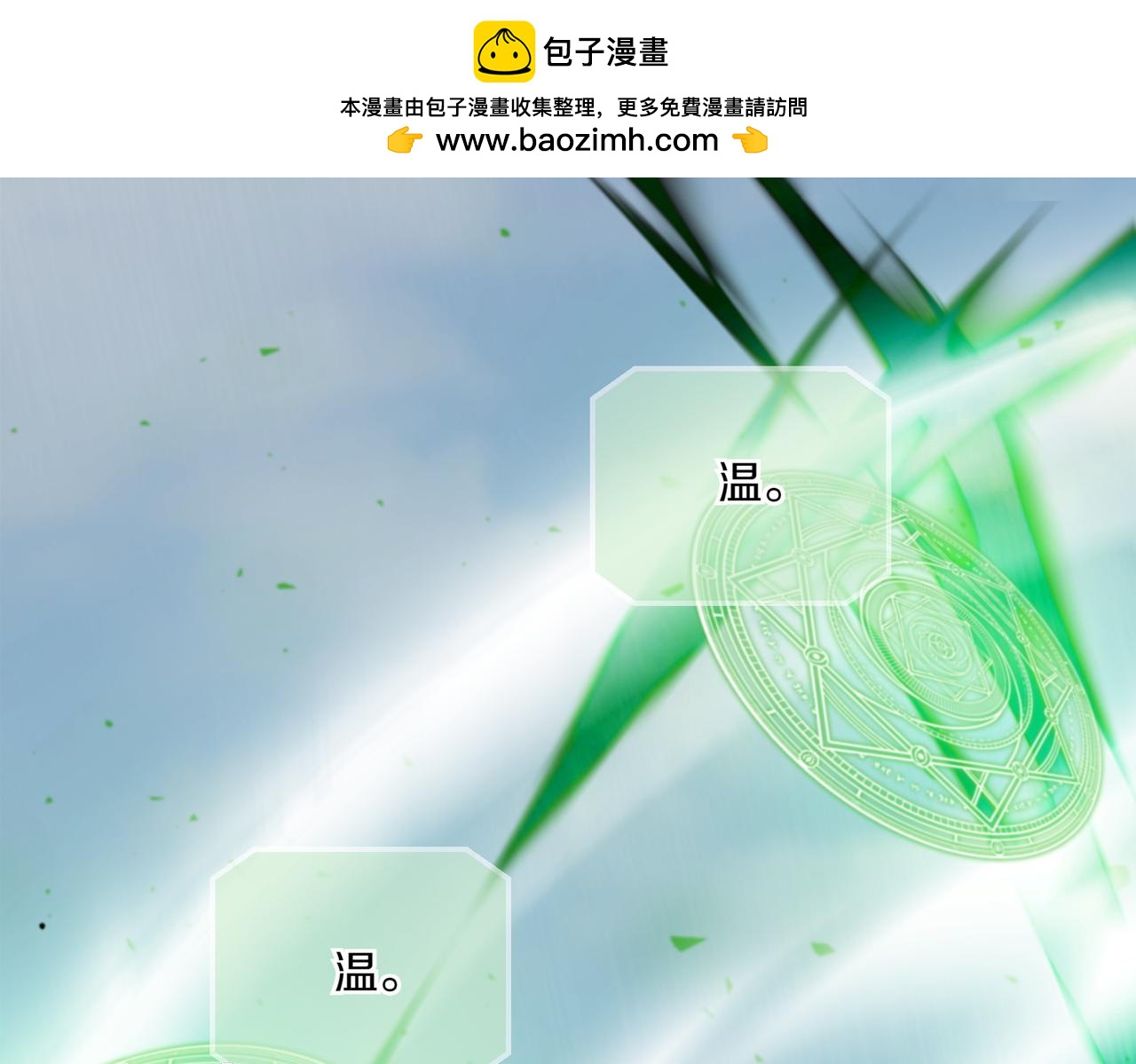 番外1 实验失败(1/3)-第53话