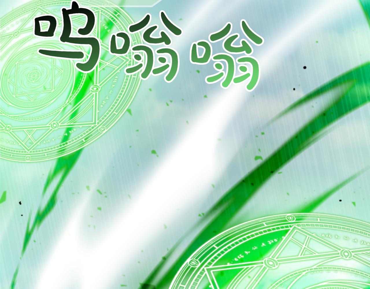 番外1 实验失败(1/3)-第53话