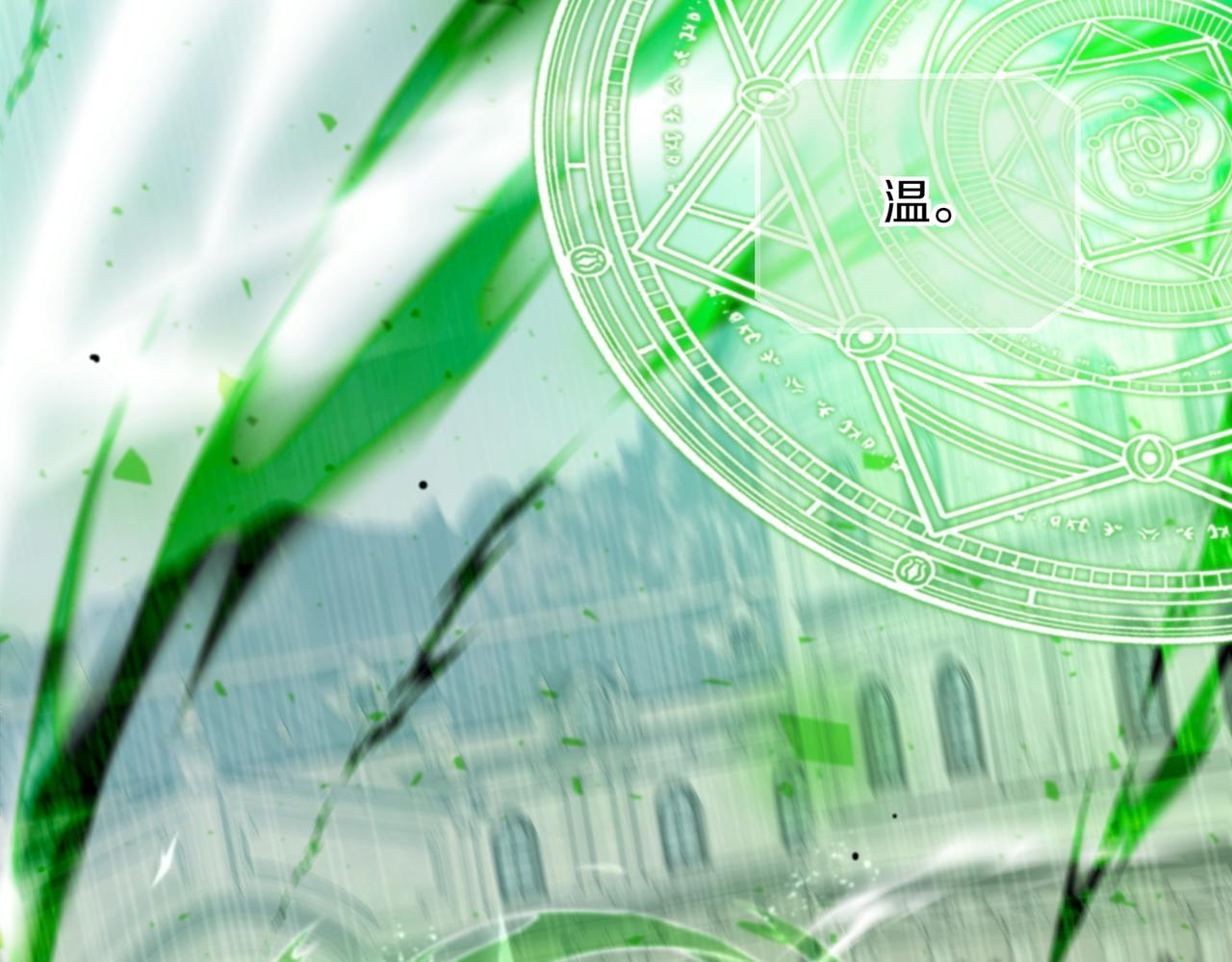 番外1 实验失败(1/3)-第53话