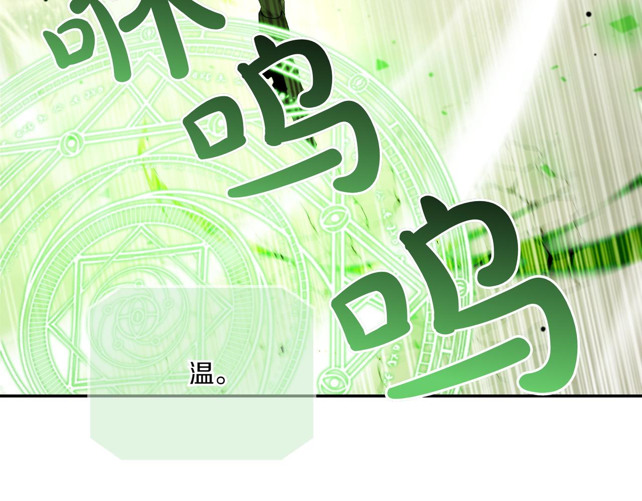 番外1 实验失败(1/3)-第53话