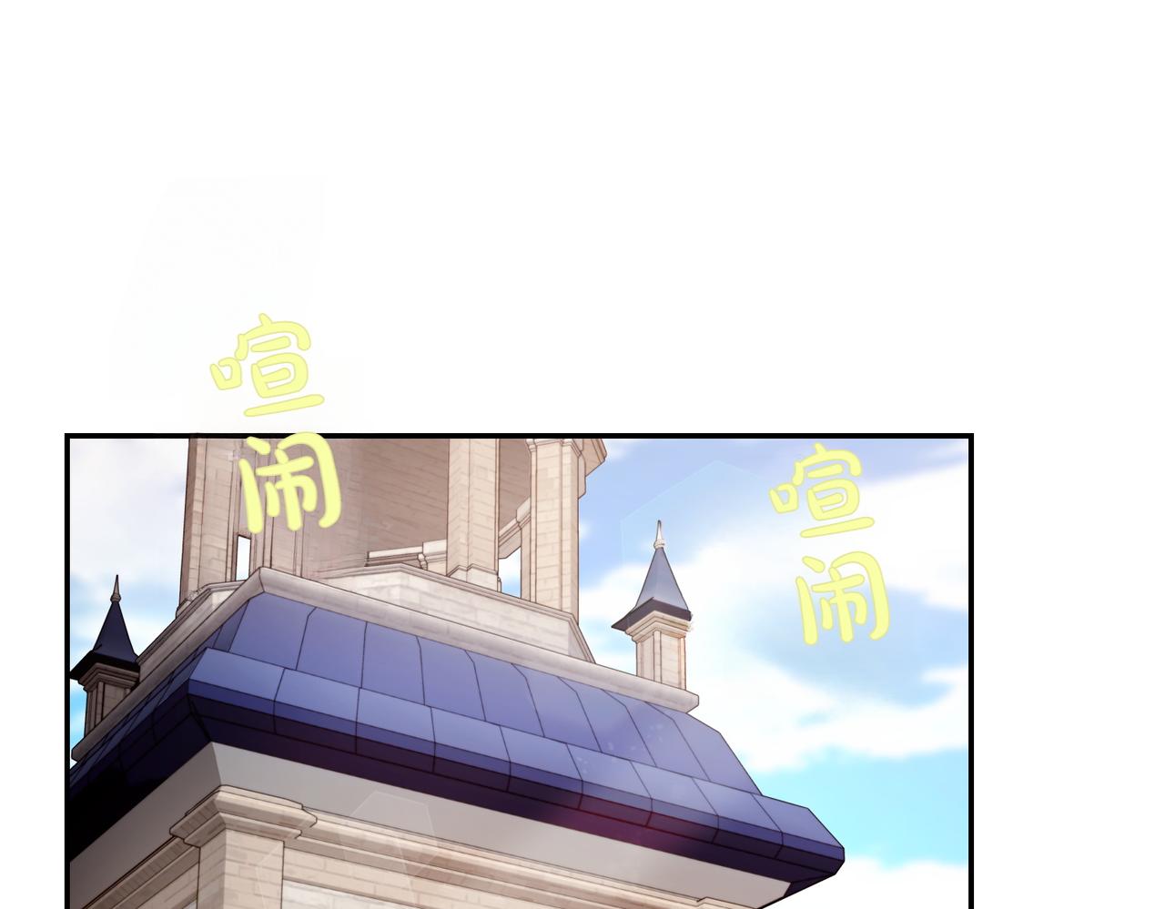 番外1 实验失败(1/3)-第53话