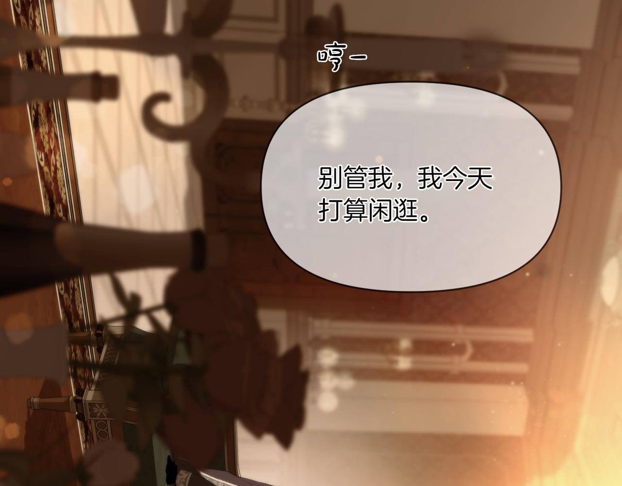 番外3 像你的孩子(1/3)-第55话