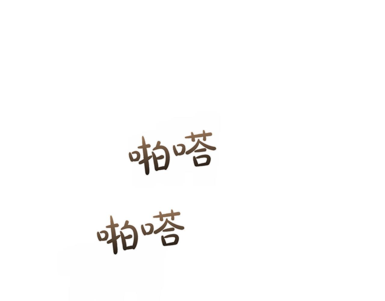 番外3 像你的孩子(1/3)-第55话