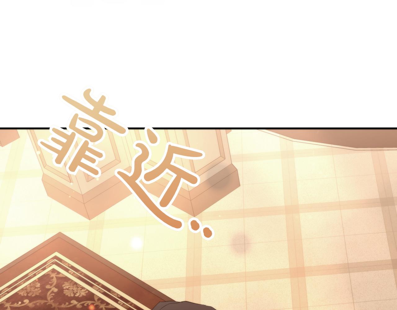 番外3 像你的孩子(1/3)-第55话