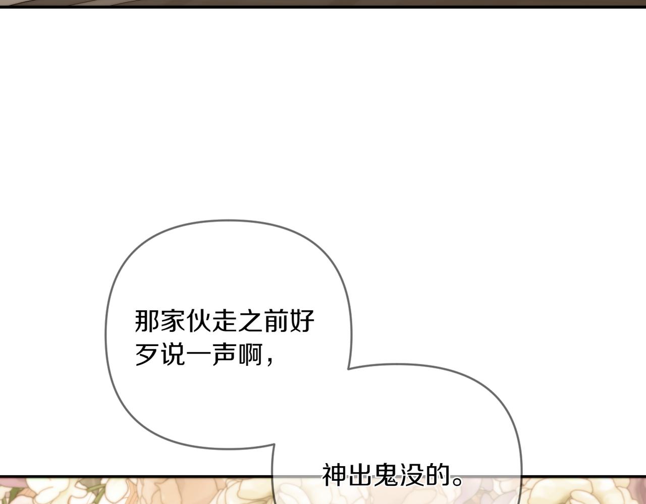 番外3 像你的孩子(1/3)-第55话