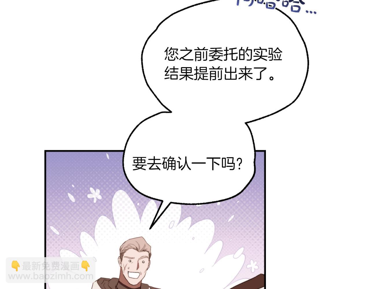 番外3 像你的孩子(1/3)-第55话