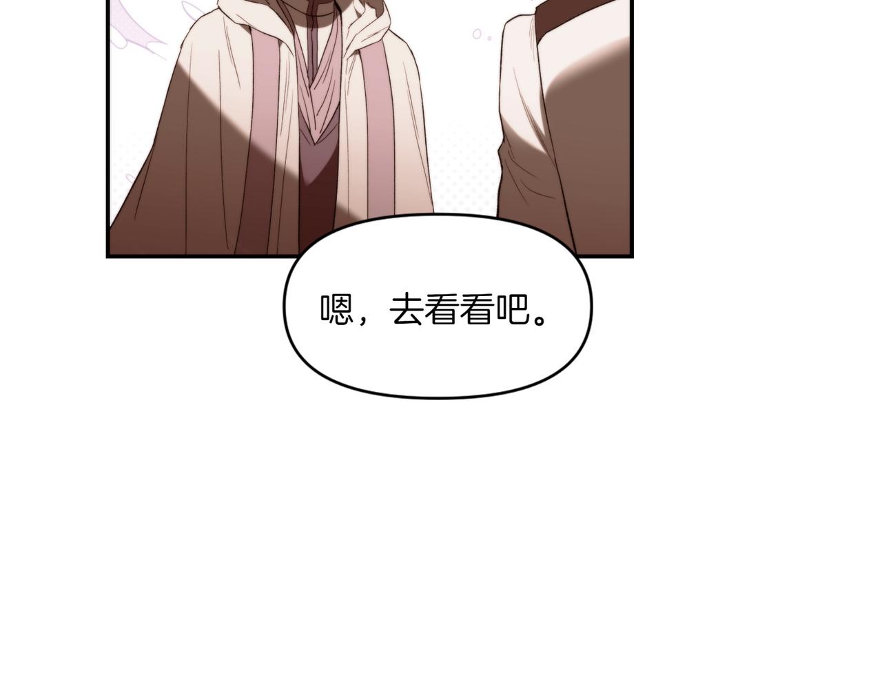 番外3 像你的孩子(1/3)-第55话