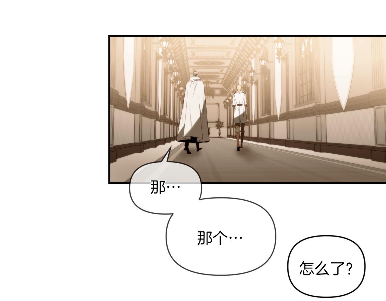 番外3 像你的孩子(1/3)-第55话