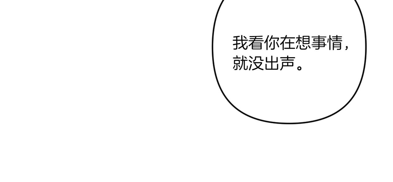 番外5 这样也不错(1/2)-第57话
