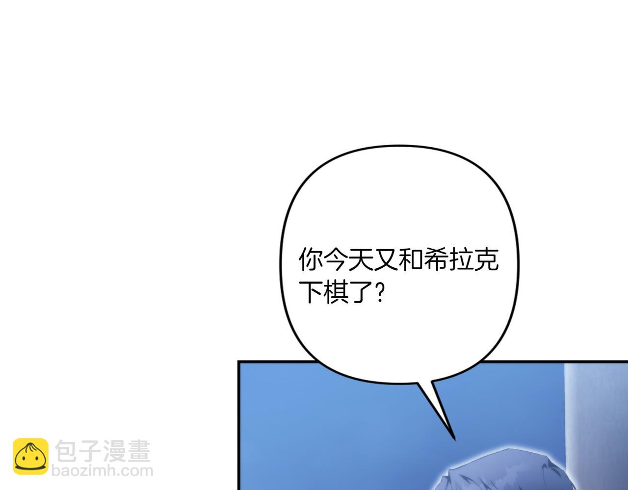 番外5 这样也不错(1/2)-第57话