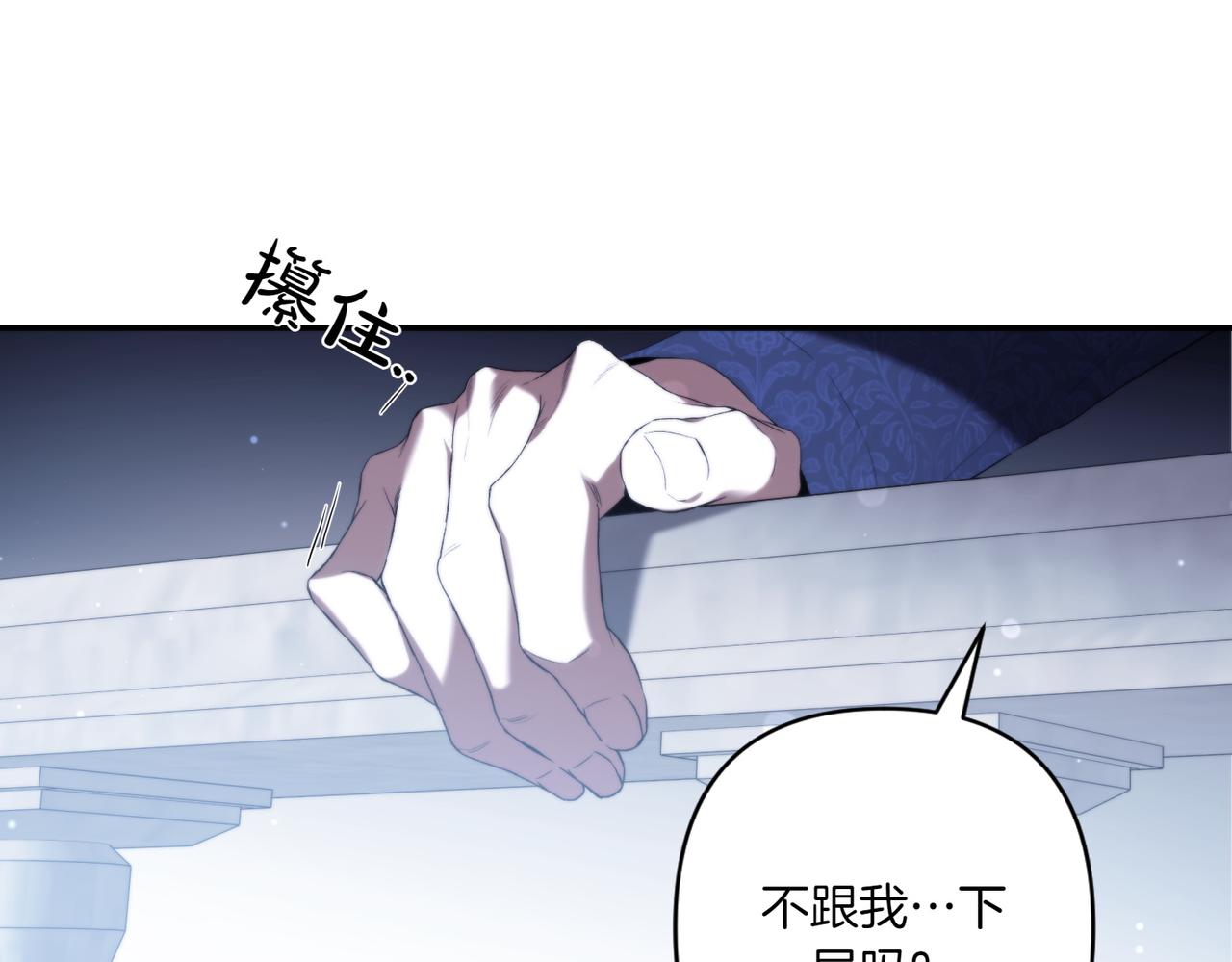 番外5 这样也不错(1/2)-第57话