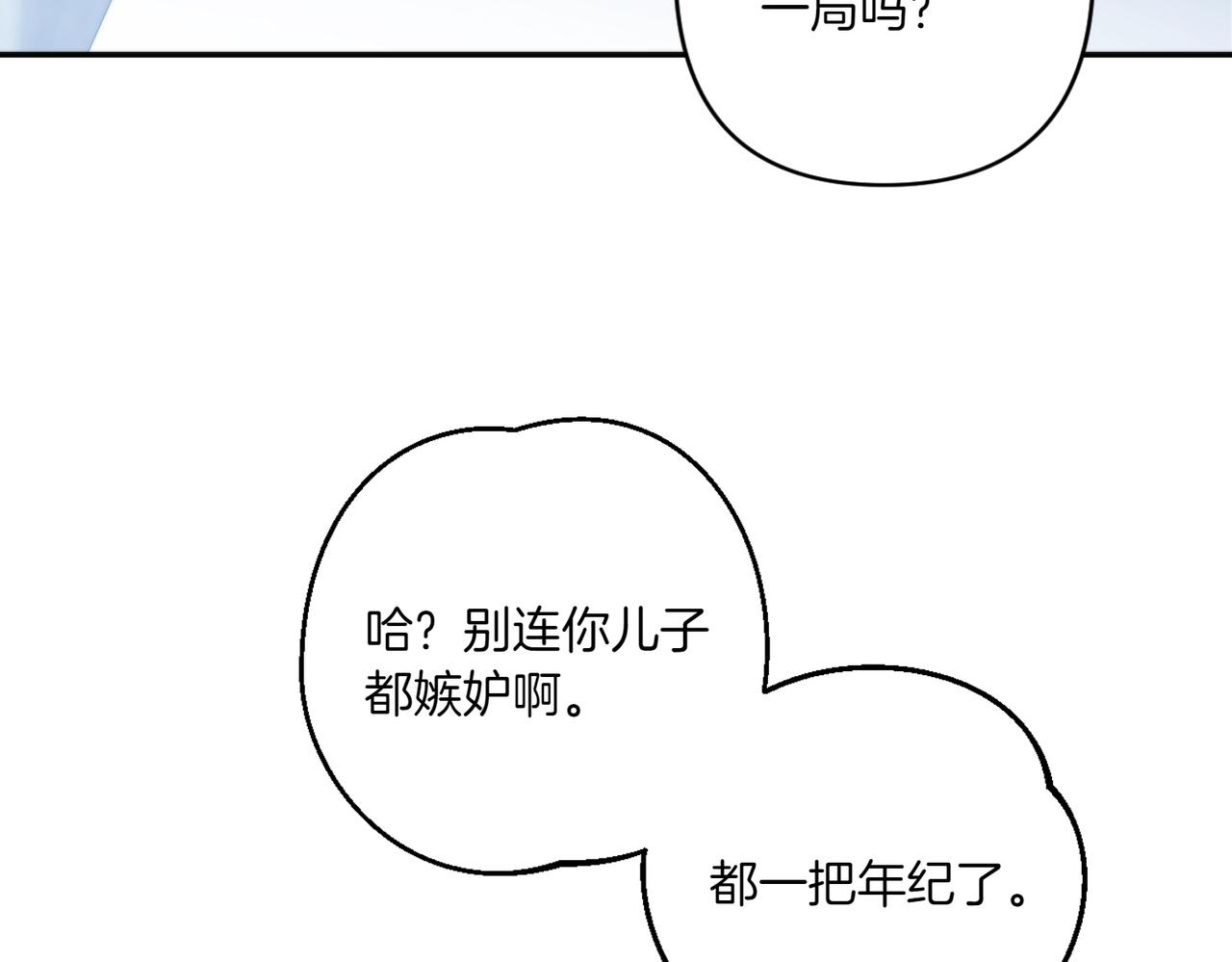 番外5 这样也不错(1/2)-第57话