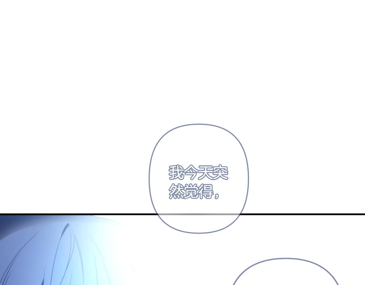 番外5 这样也不错(1/2)-第57话