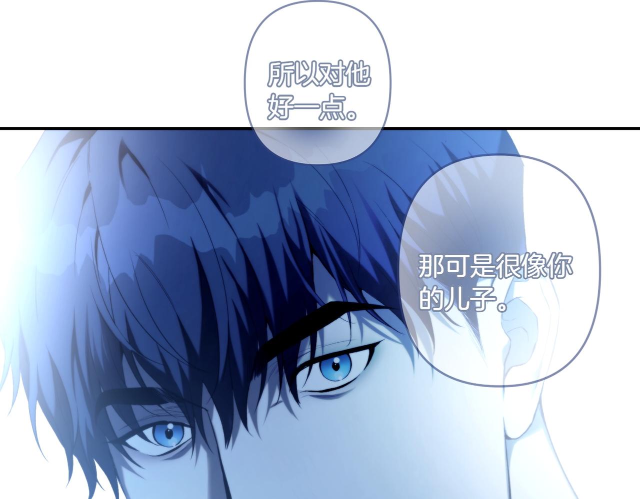 番外5 这样也不错(1/2)-第57话