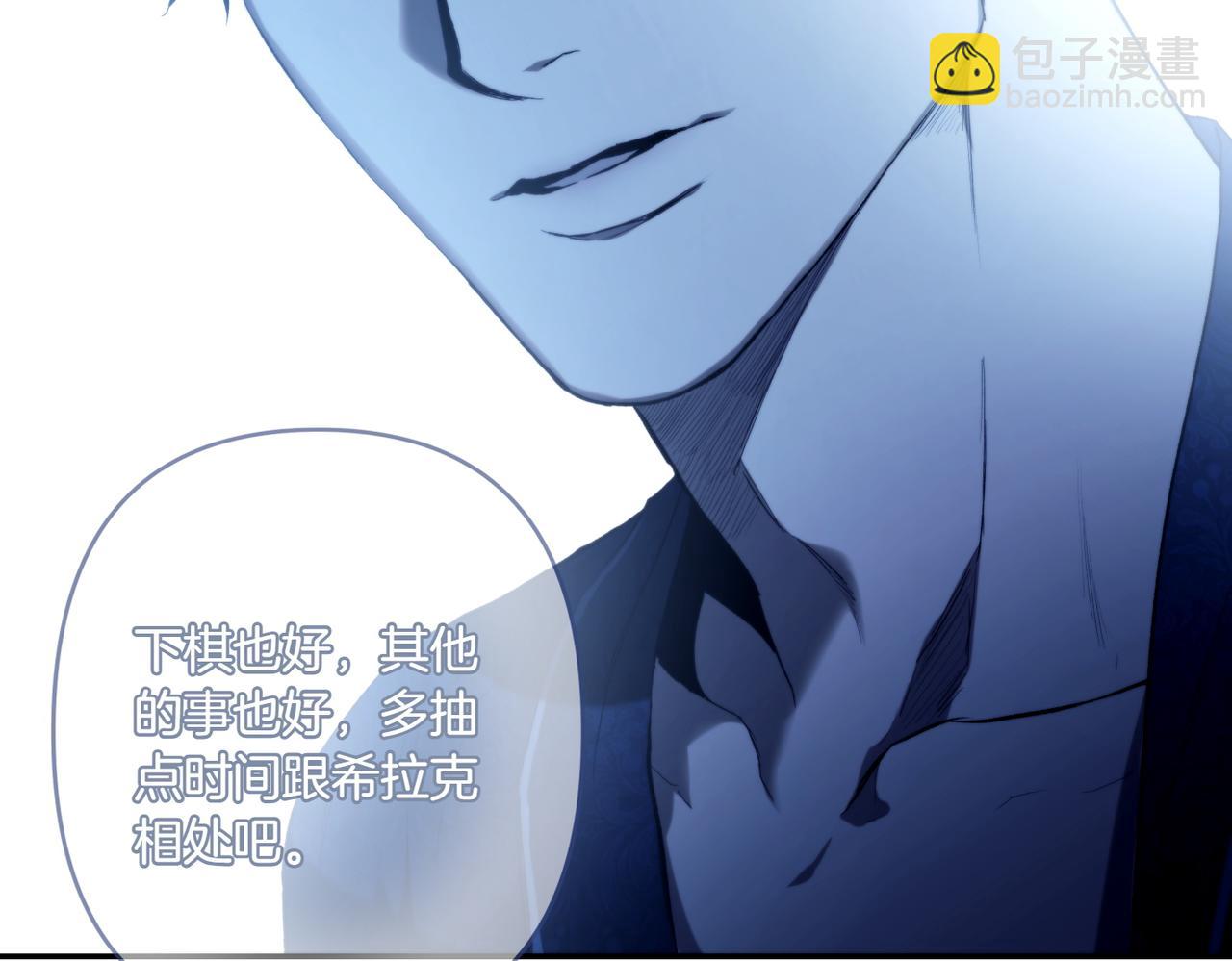 番外5 这样也不错(1/2)-第57话