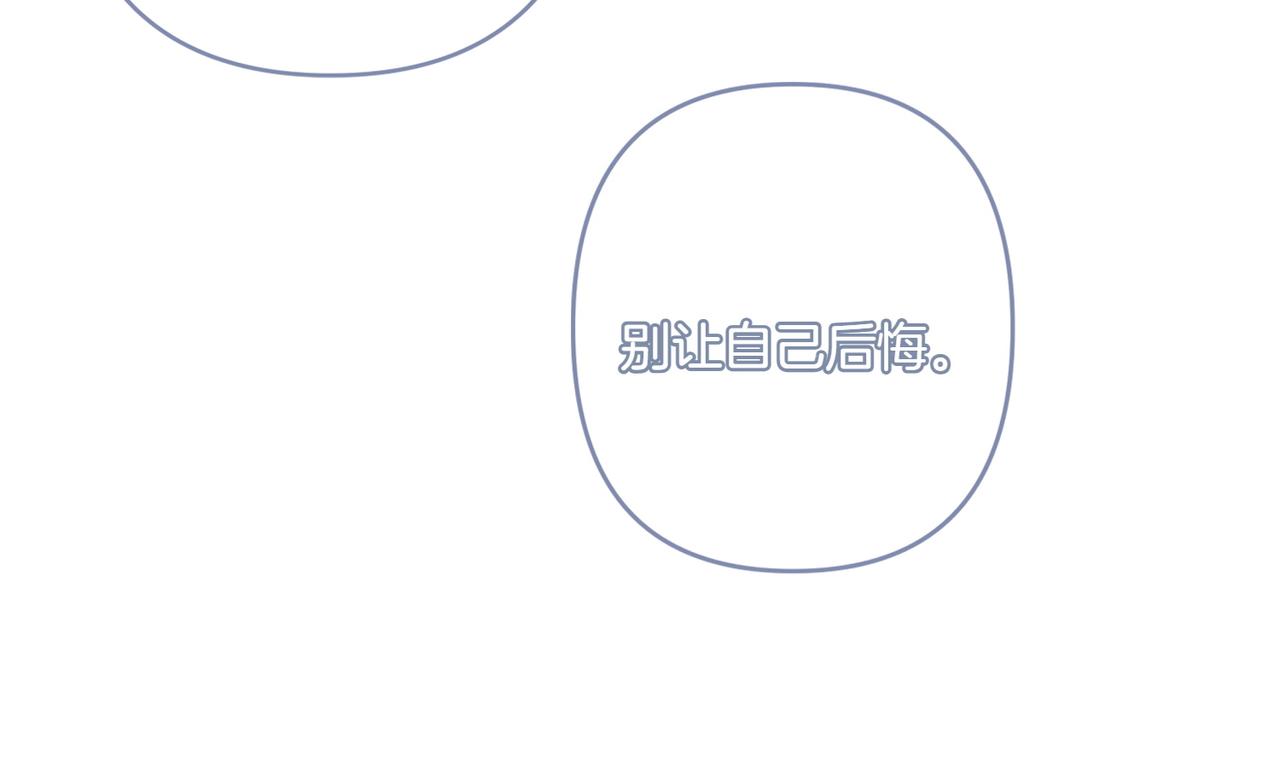 番外5 这样也不错(1/2)-第57话